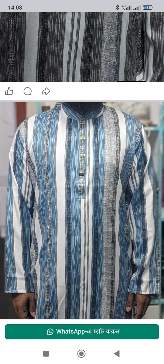 Suft Cotton Mota Step (M2)